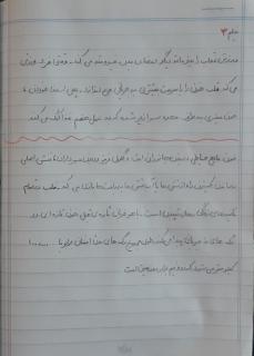 نکات فیلم ۳و۴