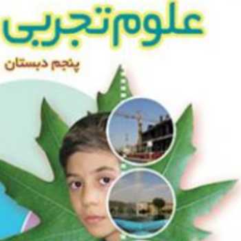 چشيدن وبوييدن