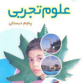 لامسه