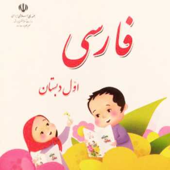 نشانه اَ