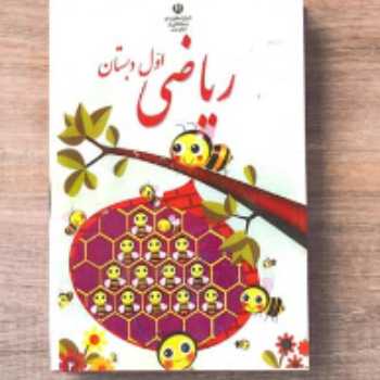 تمرین جمع