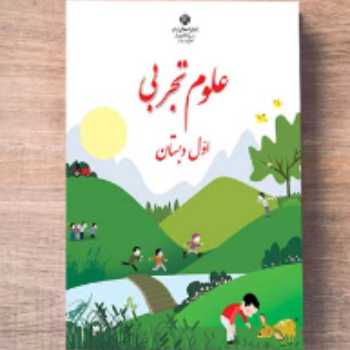 کاراگاه می شویم