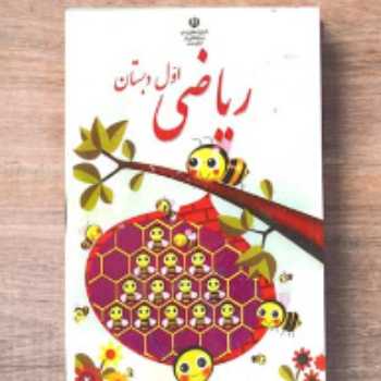 مفهوم عدد صفر