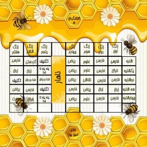نویسنده: محبوبه خوانساری