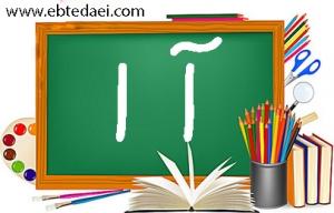 نویسنده: محبوبه خوانساری