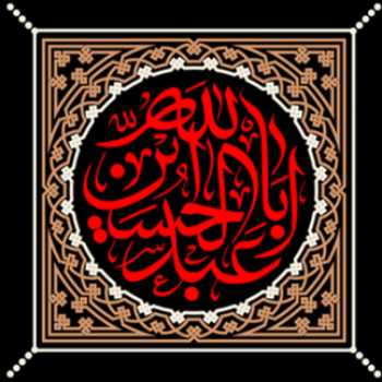 بوی پیراهن خونین کسی می آید....