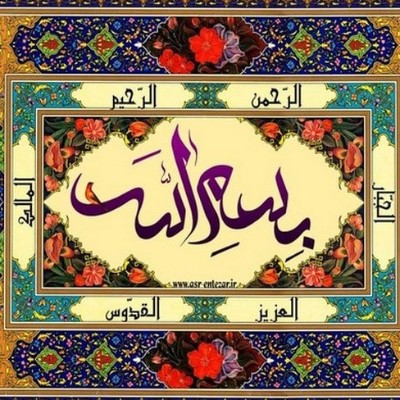 فعالیت روز شنبه 15 آذر ماه