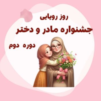 نویسنده: فاطمه قباخلو