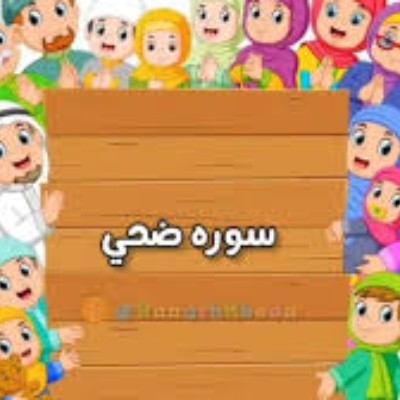 نویسنده: الهه فغانی